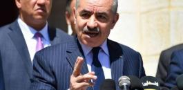 d-ramallah-116-اخبار-فلسطين-اشتية-الأزمة-المالية-سببها-حرب-المال-التي-تشنها-أمريكا-وإسرائيل.jpeg