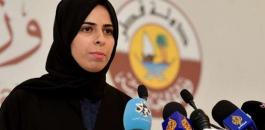 قطر واسرائيل ولقاحات ضد كورونا