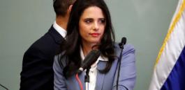 شاكيد وقطاع غزة