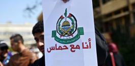 حماس والانتخابات الداخلية