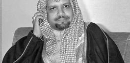 وفاة وزير البترول السعودي احمد زكي يماني