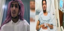 سعودي.jpg