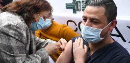 وزيرة الصحة.jpg