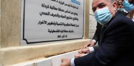 رئيس الوزراء.JPG