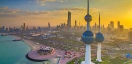 الحظر الشامل في الكويت