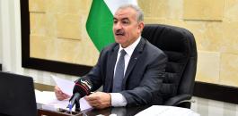 مجلس الوزراء.jpg