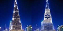 اضاءة برج خليفة بعلم اسرائيل