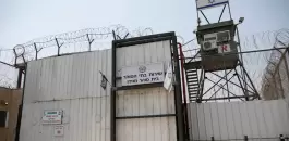 سجن ريمون الاسرائيلي