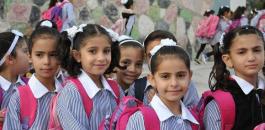 العودة الى المدارس في فلسطين