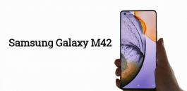 Galaxy m42
