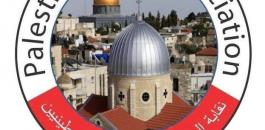 نثابة المحاميين الفلسطينيين واسرائيل والانتخابات في القدس