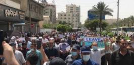 تظاهرة في غزة للمطالبة برحيل مدير عمليات اونروا