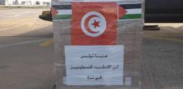 مساعدات تونسية لفلسطين