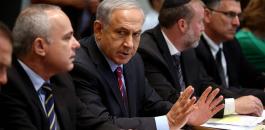 نتنياهو كابينيت.jpg
