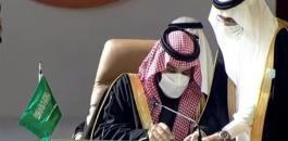 الأمير-محمد-بن-سلمان-في-قمة-العلا-الخليجية-1.jpg