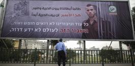 حماس واسرائيل وتبادل معتقلين