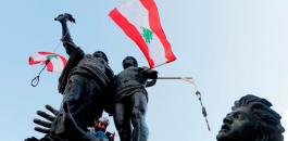 لبنان.jpg