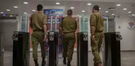 حصن صهيون