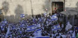 مسيرة الاعلامن.jpg