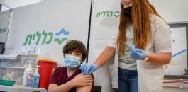 إسرائيل وتطعيم الأطفال ضد كورونا