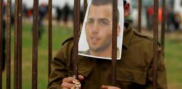 اسرائيل وتبادل معتقلين مع غزة