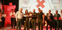 مؤتمر TEDx في جامعة القدس