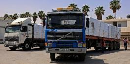 ادخال السلع الى قطاع غزة
