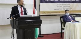 رئيس مكافحة الفساد في فلسطين