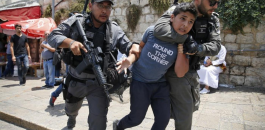 الاحتلال يعتقل اطفال فلسطينيين قاصرين