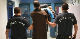 الاسرى والسجون