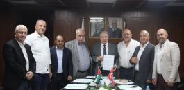 غرة تجارة نابلس