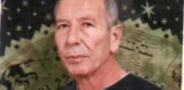 الاسير موفق العروق