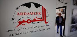 مرسسات فلسطينية