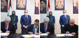 رئيس الوزراء.png