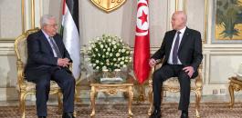 الرئيس عباس وتونس