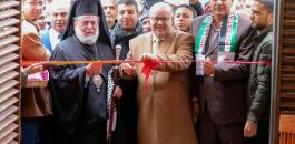 افتتاح كنسة بيزنطية في غزة