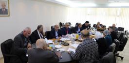 مجلس امناء جامعة نابلس