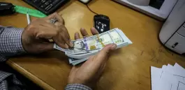 الازمة المالية في فلسطين