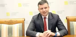 وزيرة المالية الاوكراني