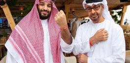 الامارات والسعودية