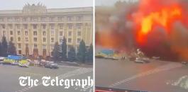 تدمير مبنى في خاركيف