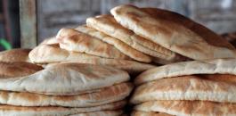 سعر الخبز في  فلسطين
