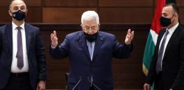 عباس والقيادة الفلسطينية