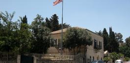 قنصلية امريكية شرق القدس