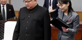 شقيقة الزعيم الكوري  الشمالي