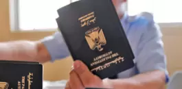 جواز السفر لفلسطيني الجديد