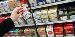 اسعار السجائر في هولندا