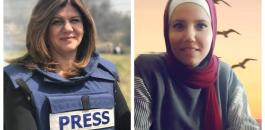 قتل الصحفيين الفلسطينيين