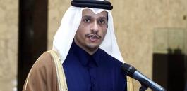 قطر والرسول محمد عليه السلام