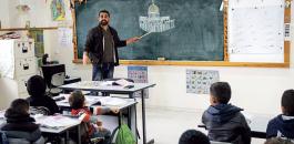 المعلمين الفلسطينيين في الكويت
